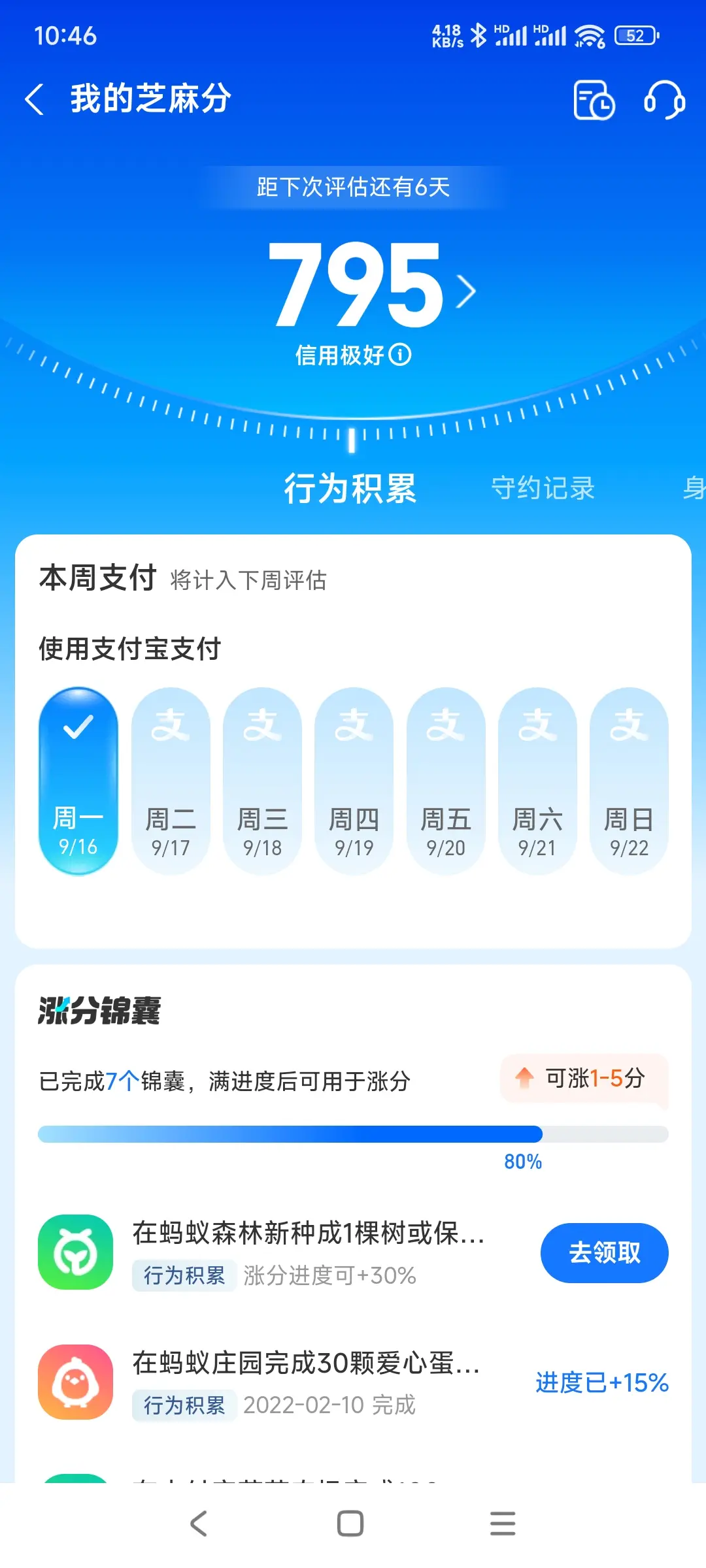 昌平区市内，跑腿，医院开药，陪诊，陪游，代驾，闪送。接送孩子老